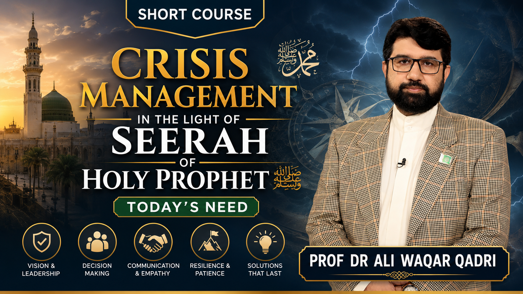 Crisis Management in the light of Seerah of Holy Prophet Saw curriculum