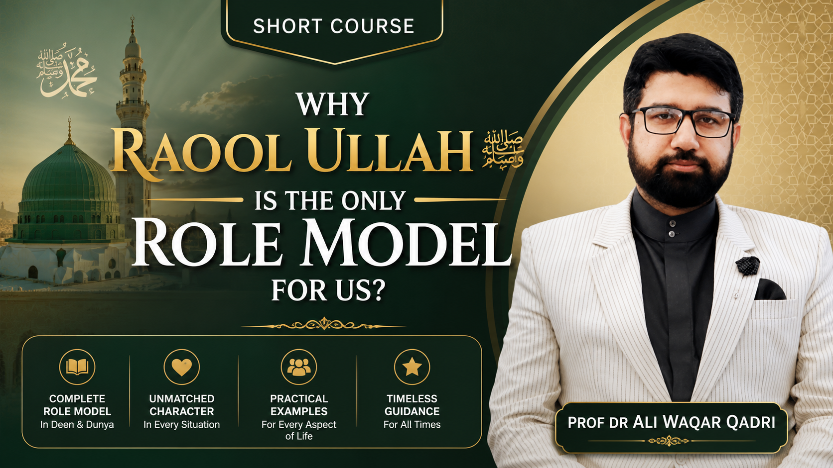Why Rasool ullah saw is the only role model for us? thumbnail